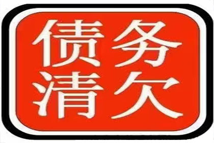 如何消除信用卡逾期记录