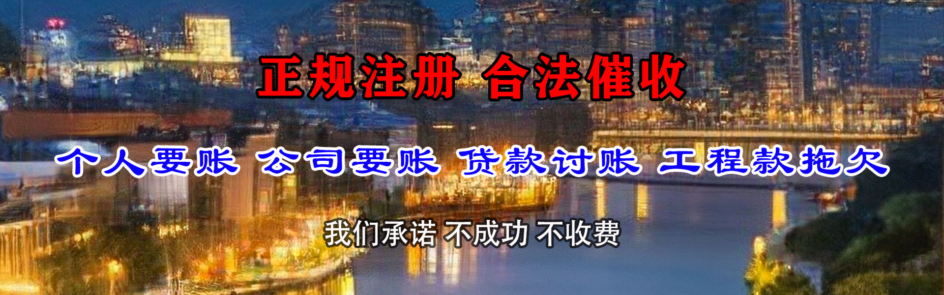 于都追账公司