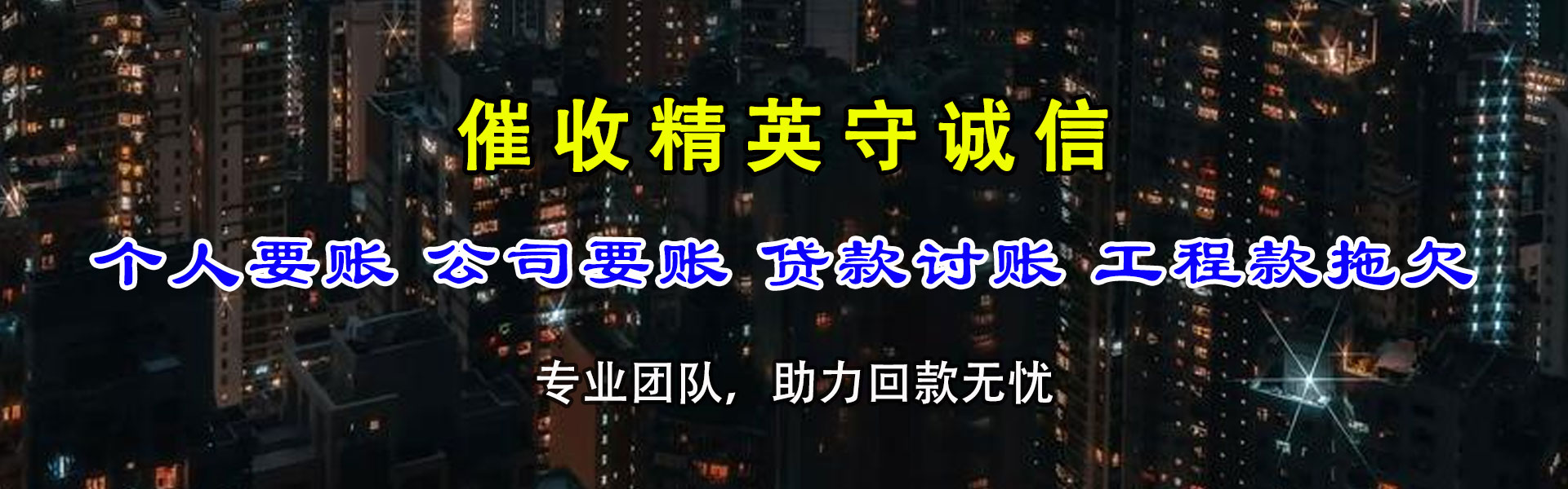 于都清钱公司